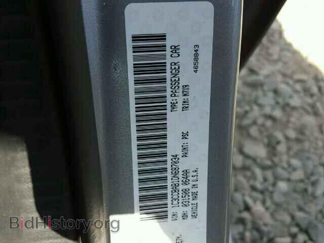 2013 CHRYSLER 200 - VIN: 1C3CCBAB1DN687034 - Фото 10