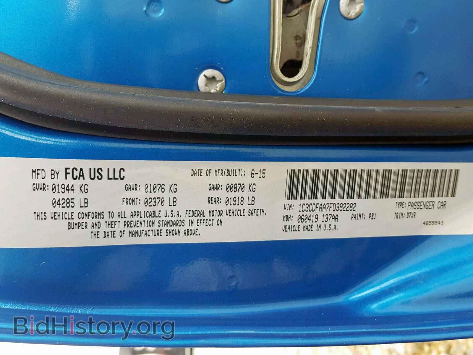 2015 DODGE DART - VIN: 1C3CDFAA7FD392282 - Фото 10