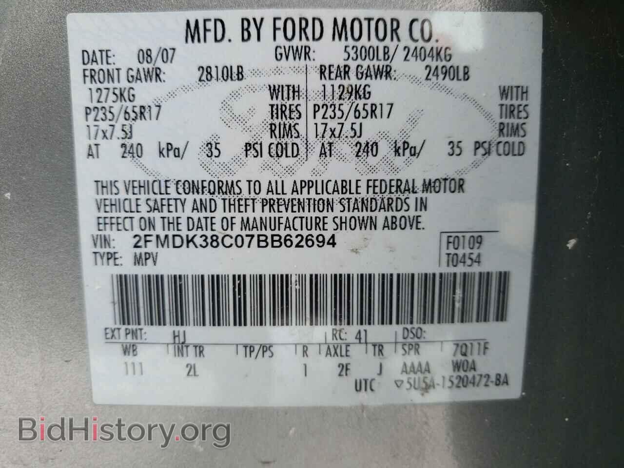 2007 FORD EDGE - VIN: 2FMDK38C07BB62694 - Фото 10