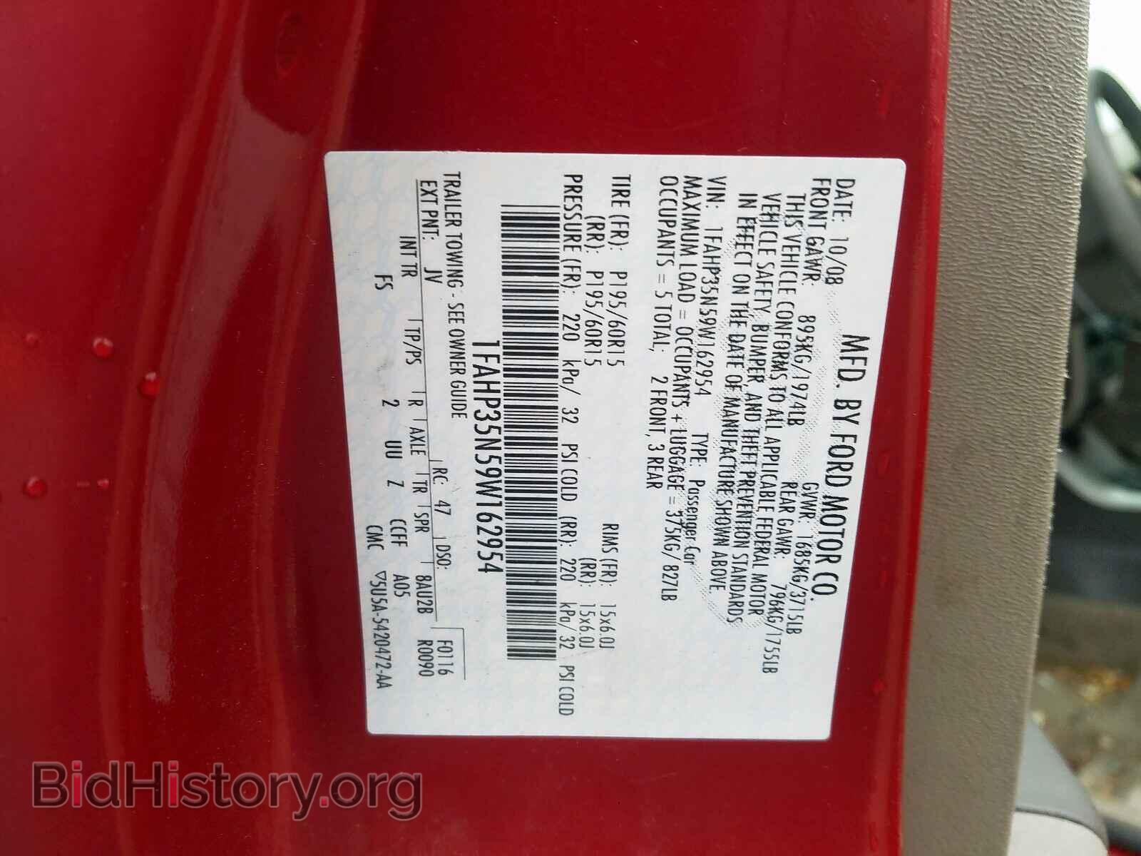 2009 FORD FOCUS - VIN: 1FAHP35N59W162954 - Фото 10
