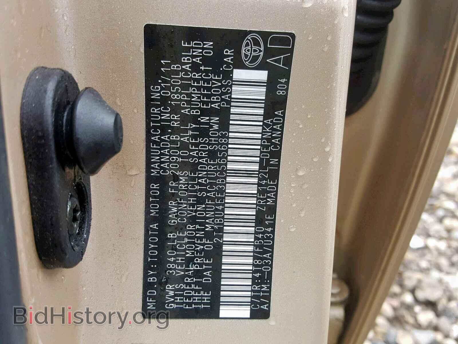 2011 TOYOTA COROLLA BA - VIN: 2T1BU4EE3BC565683 - Фото 10