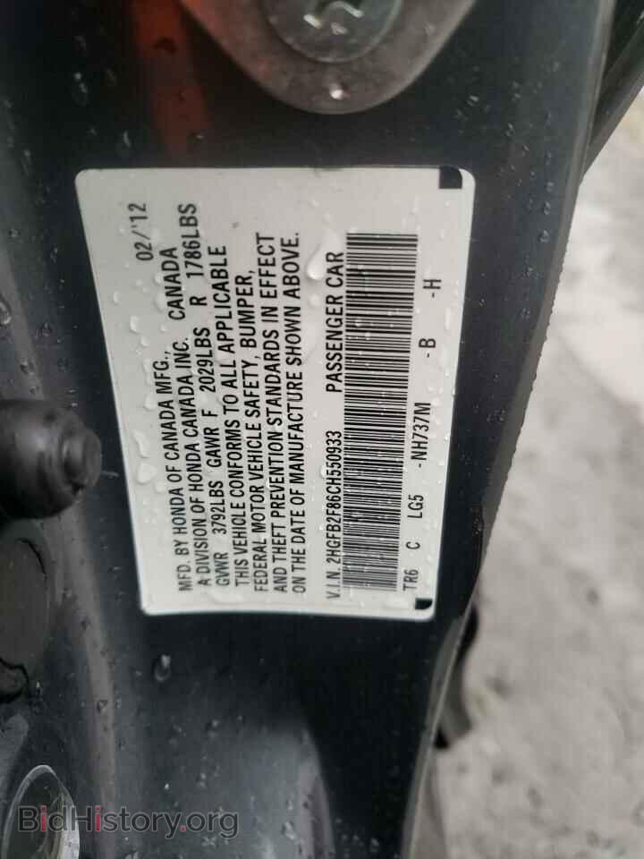 2012 HONDA CIVIC - VIN: 2HGFB2F86CH550933 - Photo 10