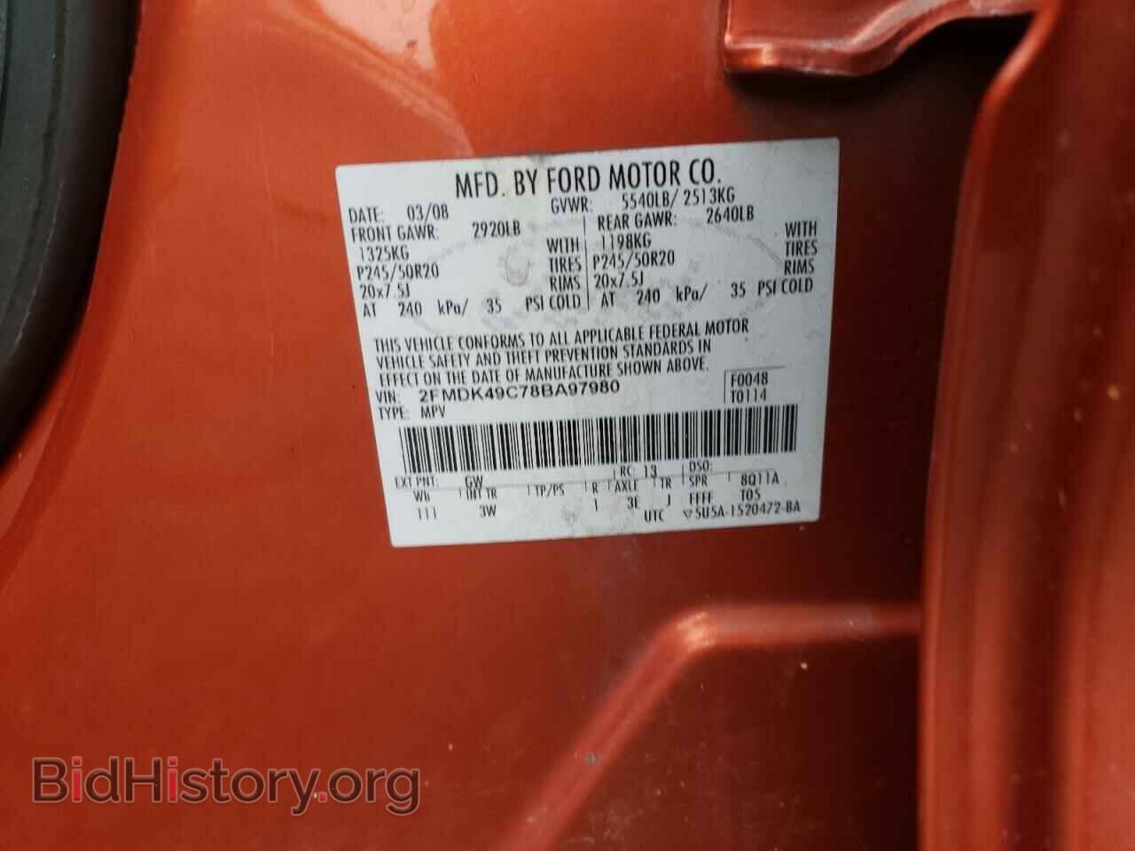 2008 FORD EDGE - VIN: 2FMDK49C78BA97980 - Фото 10