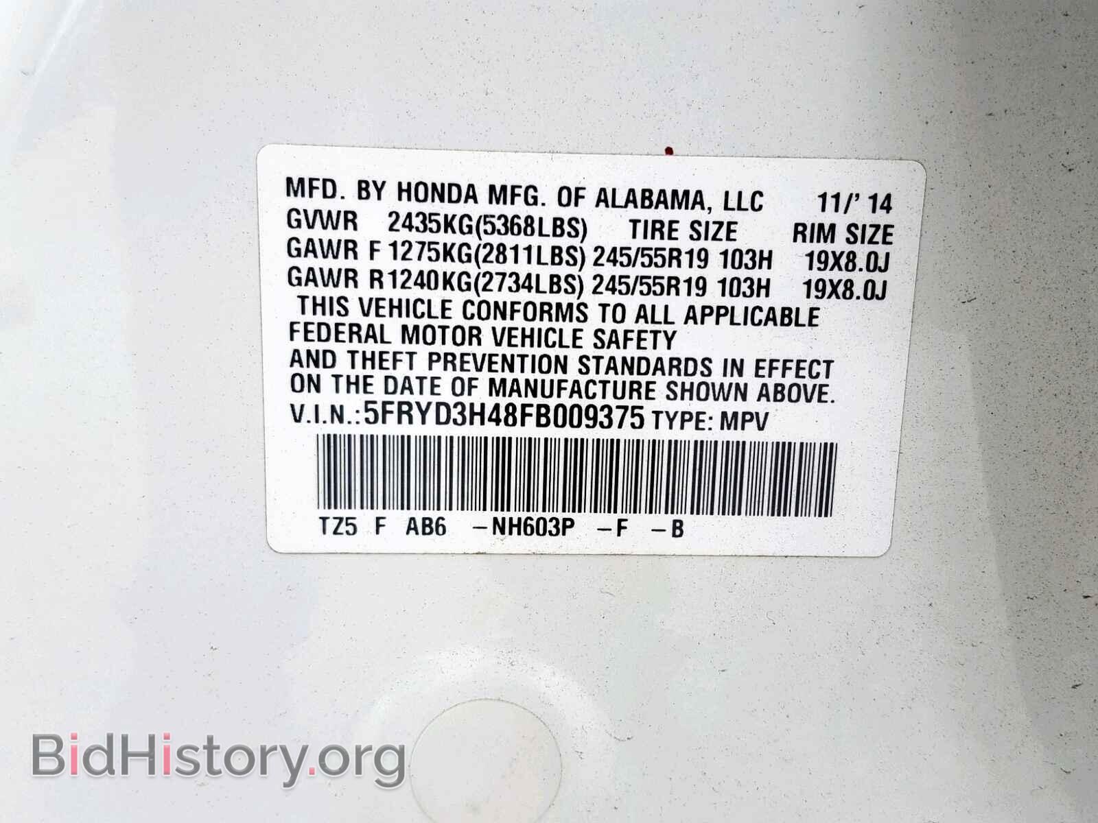2015 ACURA MDX - VIN: 5FRYD3H48FB009375 - Фото 10