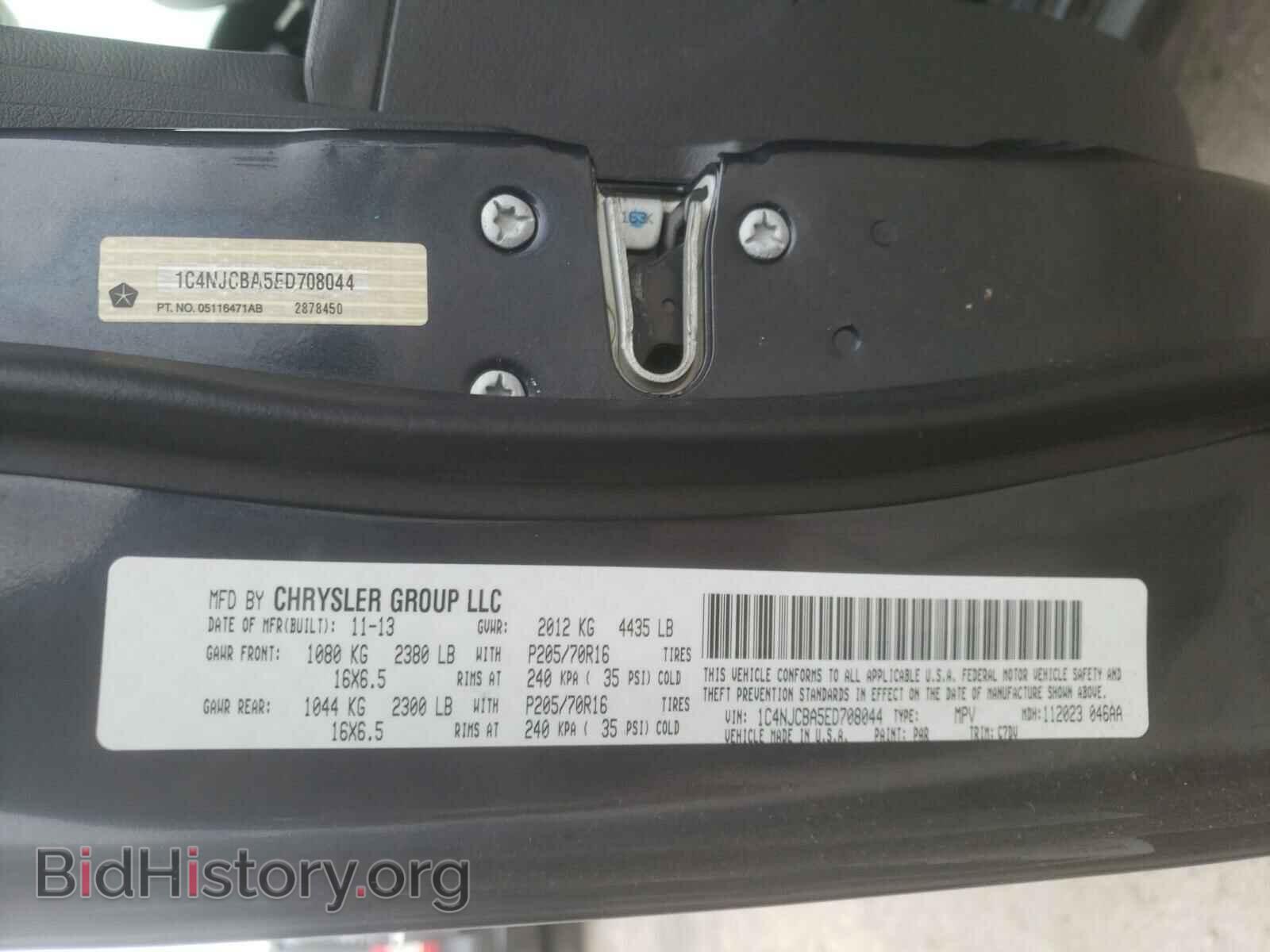 2014 JEEP COMPASS - VIN: 1C4NJCBA5ED708044 - Photo 10
