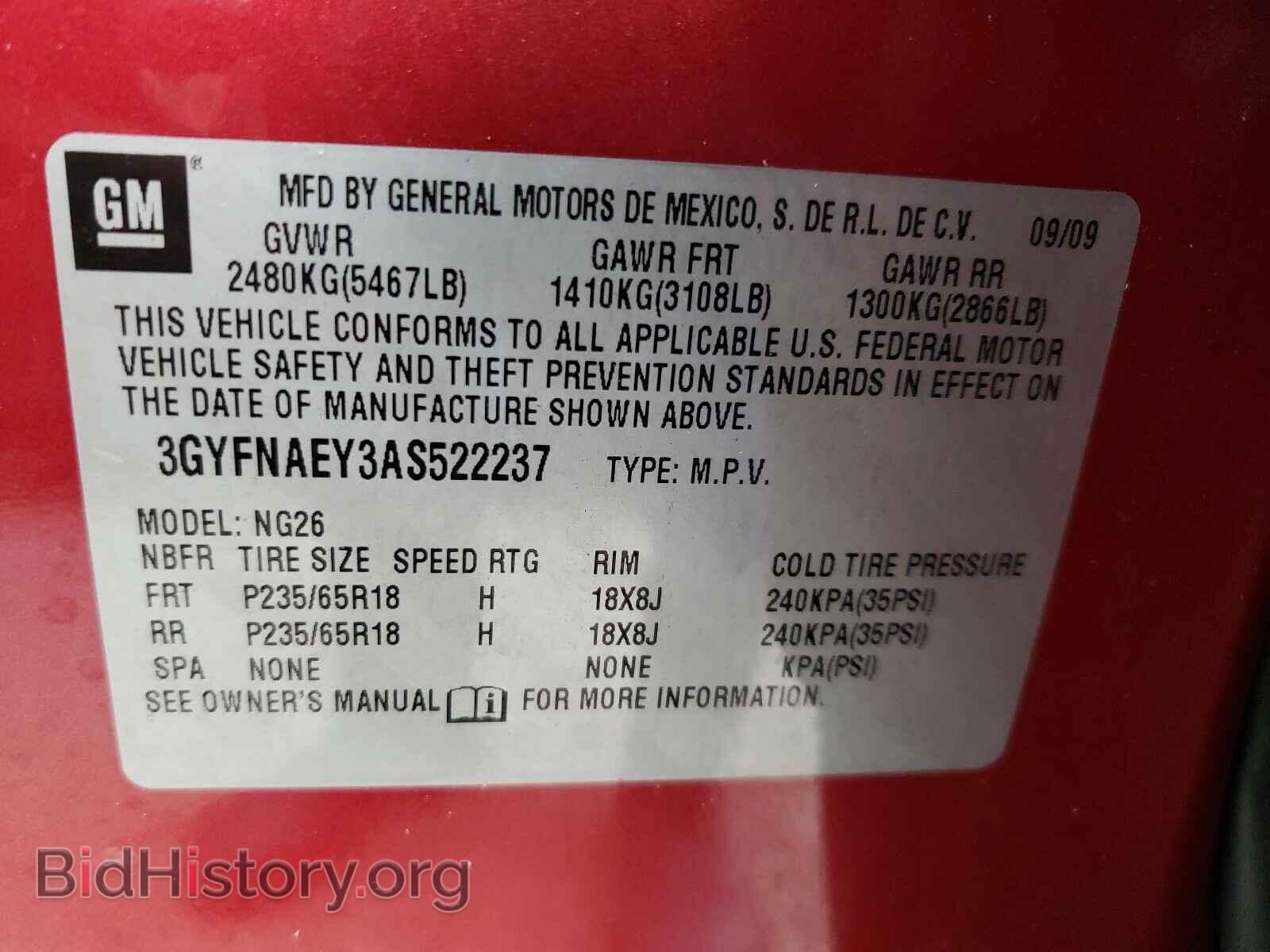2010 CADILLAC SRX - VIN: 3GYFNAEY3AS522237 - Фото 10