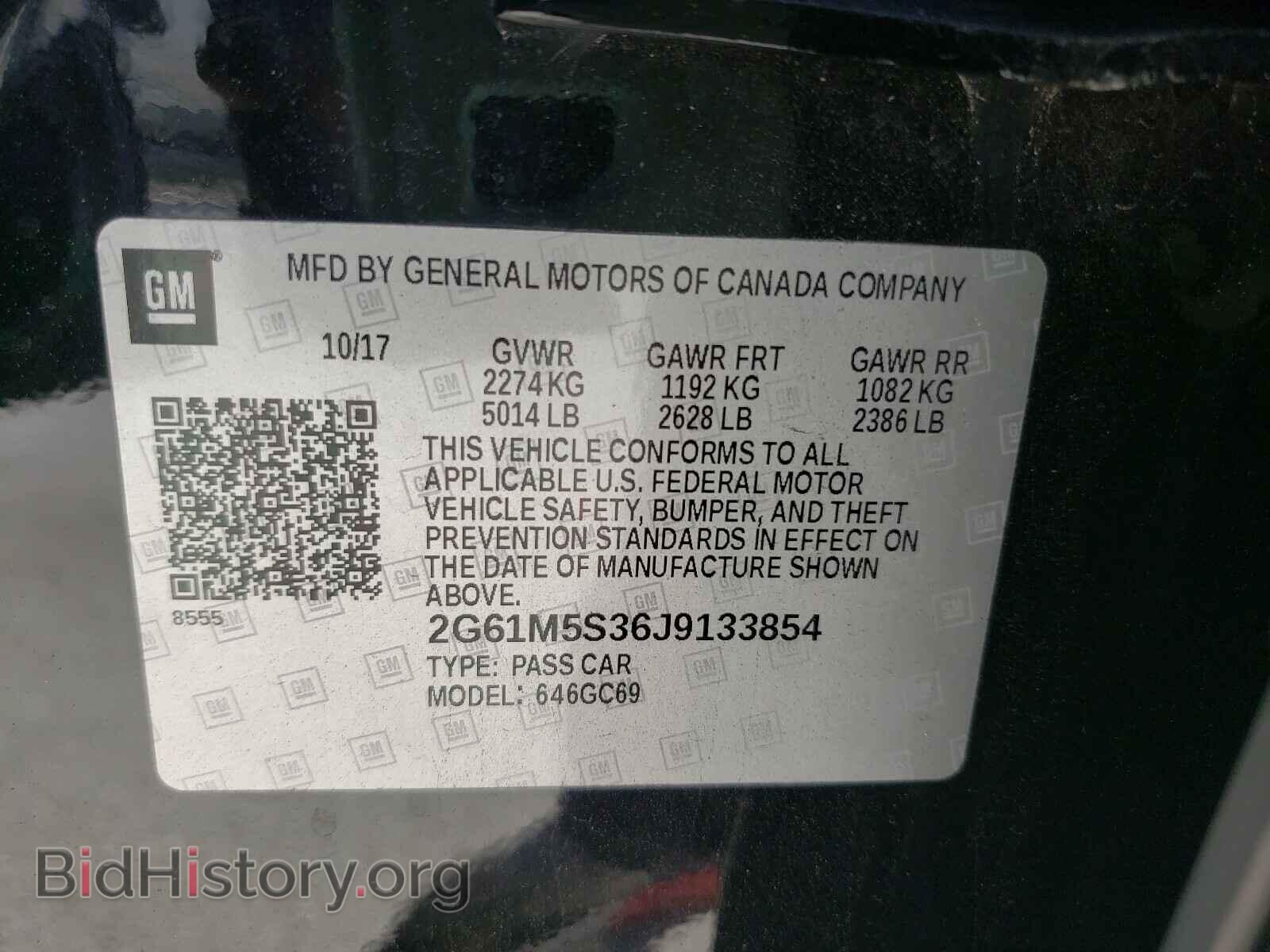 2018 CADILLAC XTS - VIN: 2G61M5S36J9133854 - Фото 10