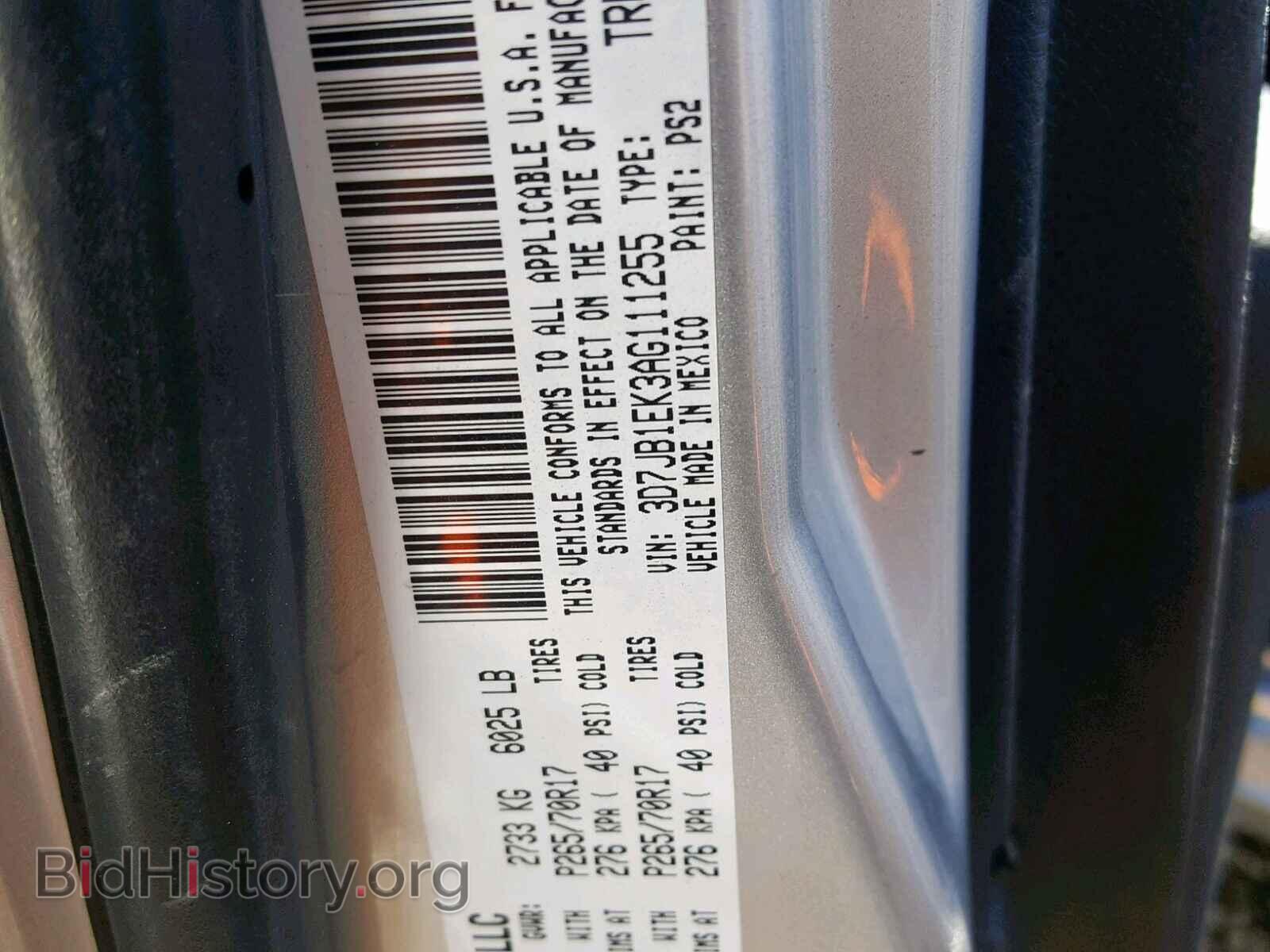 2010 DODGE RAM 1500 - VIN: 3D7JB1EK3AG111255 - Фото 10