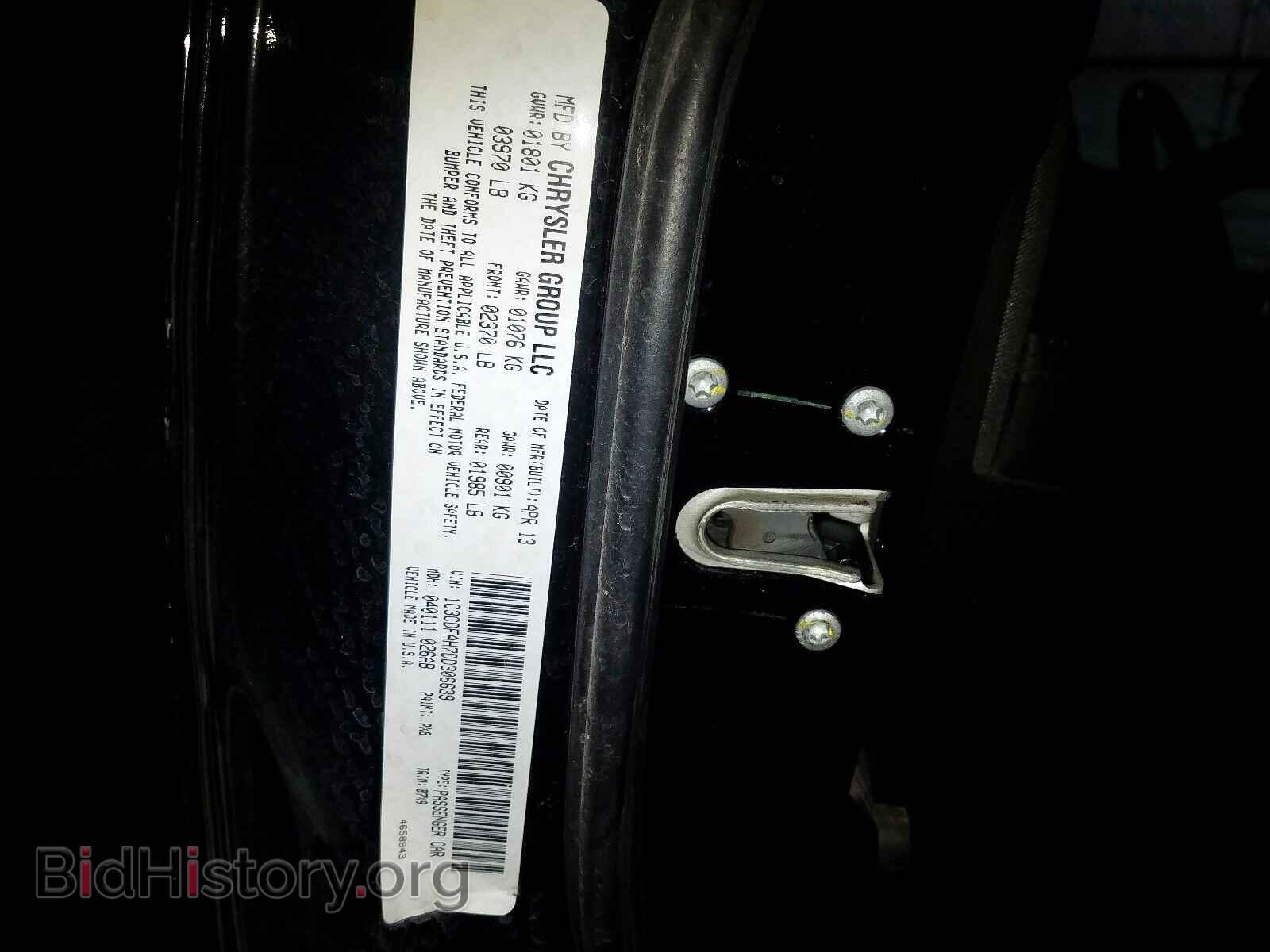 2013 DODGE DART - VIN: 1C3CDFAH7DD306639 - Фото 10