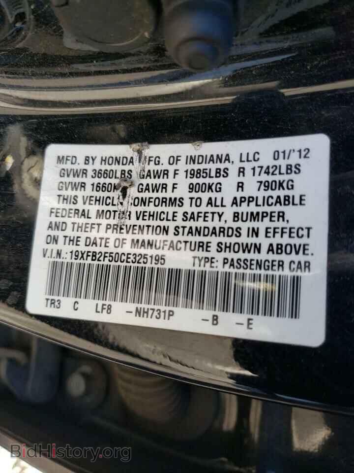 2012 HONDA CIVIC - VIN: 19XFB2F50CE325195 - Фото 10