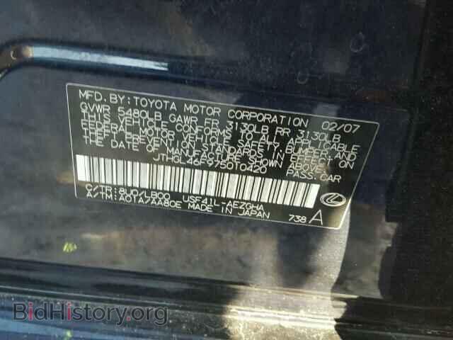 2007 LEXUS LS460 - VIN: JTHGL46F975010420 - Фото 10