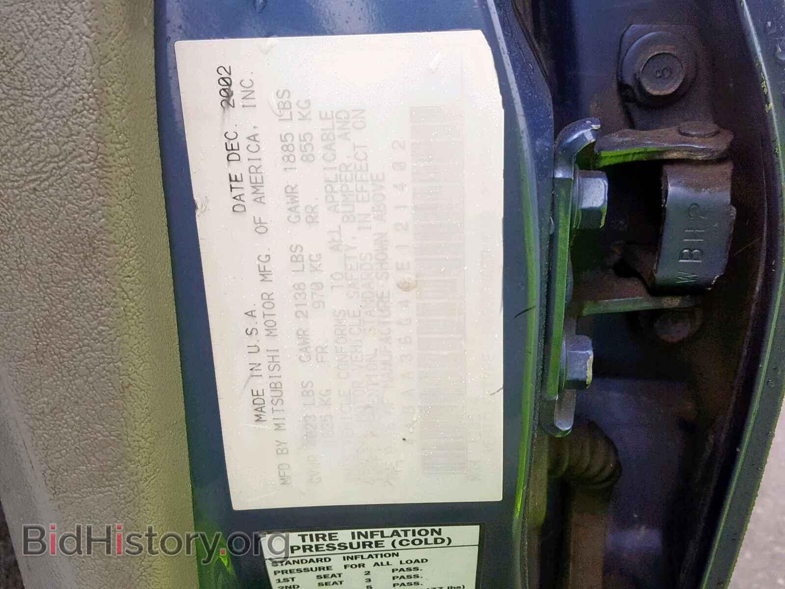2003 MITSUBISHI GALANT - VIN: 4A3AA36G43E121402 - Фото 10