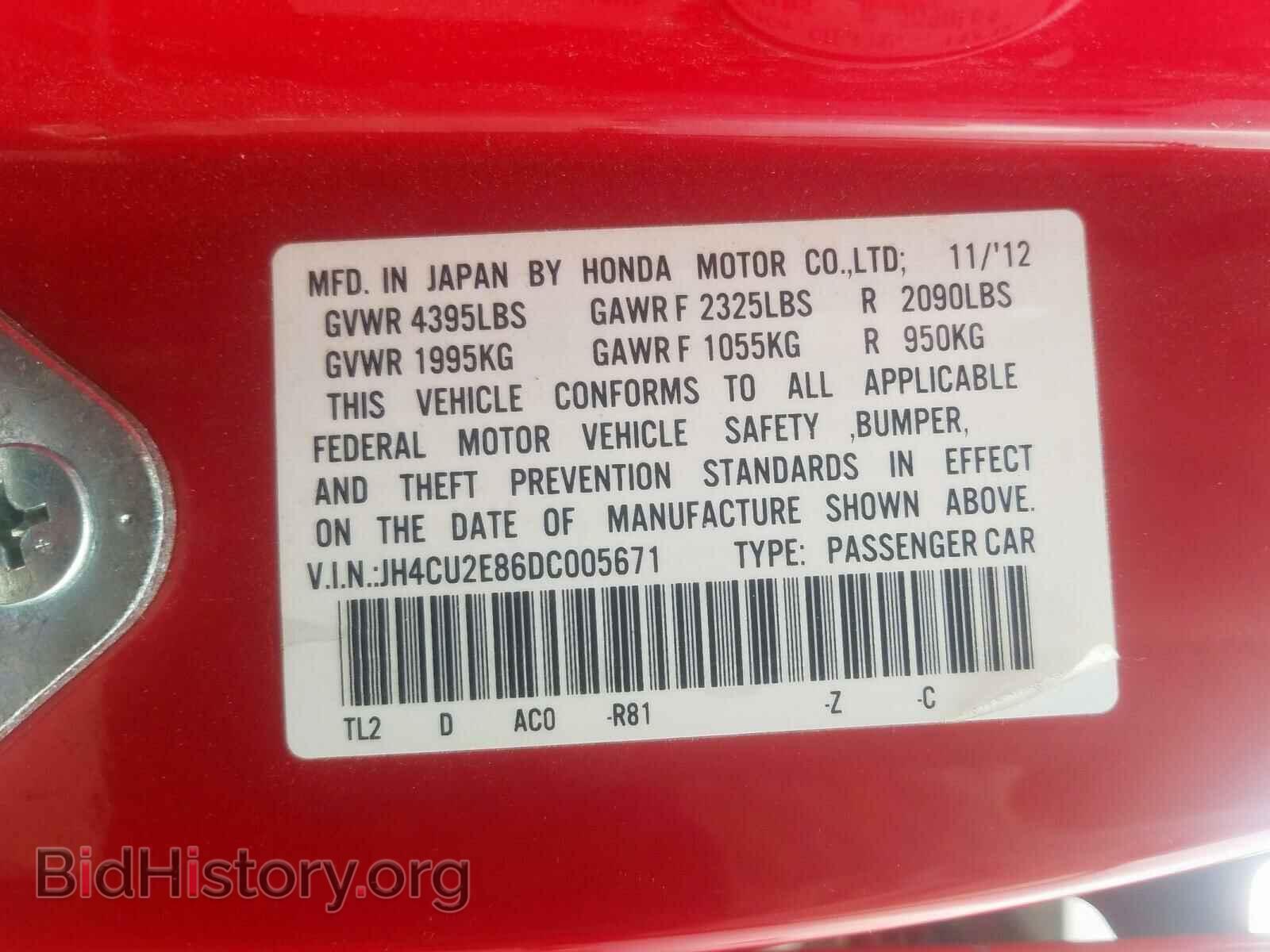 2013 ACURA TSX - VIN: JH4CU2E86DC005671 - Фото 10