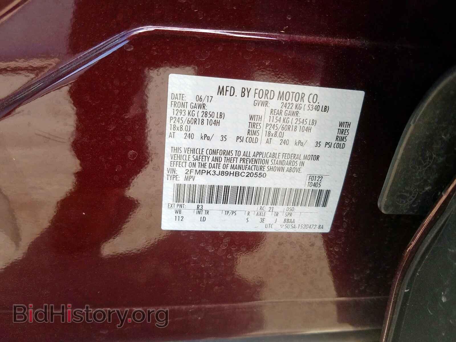 2017 FORD EDGE - VIN: 2FMPK3J89HBC20550 - Фото 10