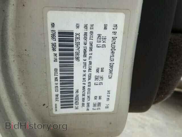 2000 CHRYSLER SEBRING - VIN: 3C3EL55H7YT201907 - Фото 10