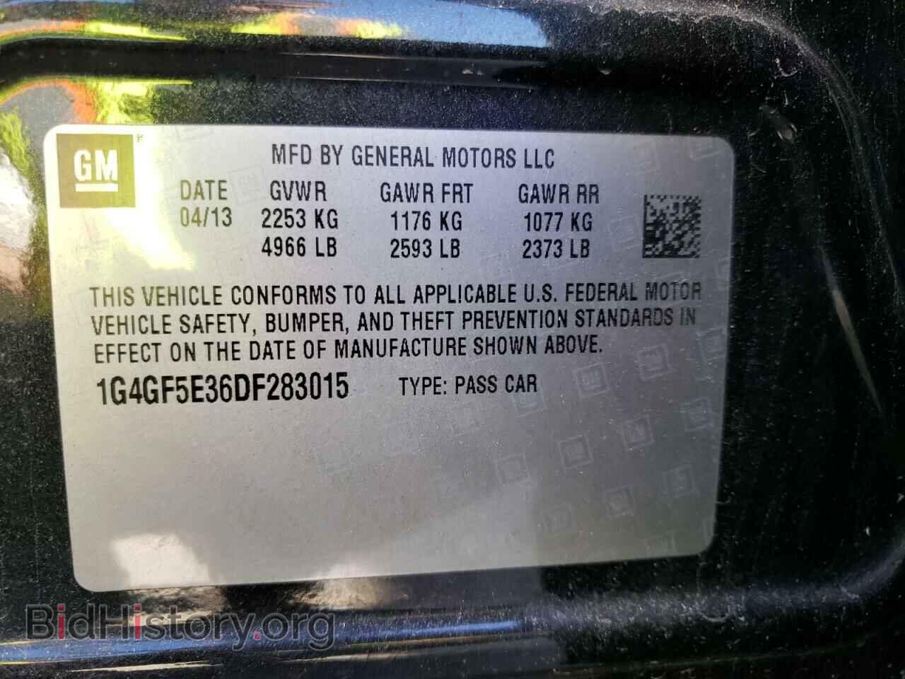 2013 BUICK LACROSSE - VIN: 1G4GF5E36DF283015 - Фото 10