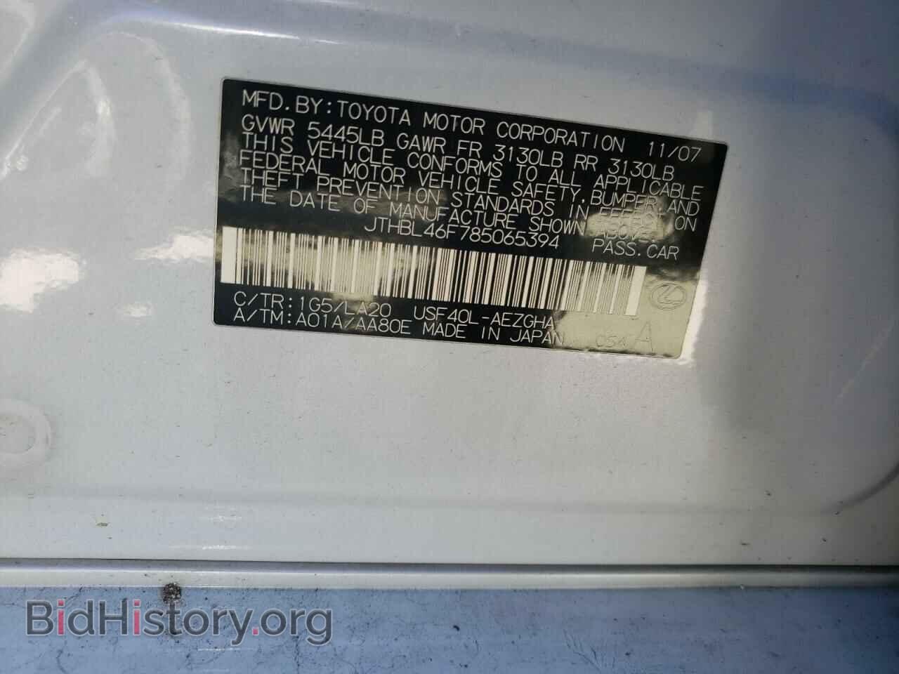 2008 LEXUS LS460 - VIN: JTHBL46F785065394 - Фото 10