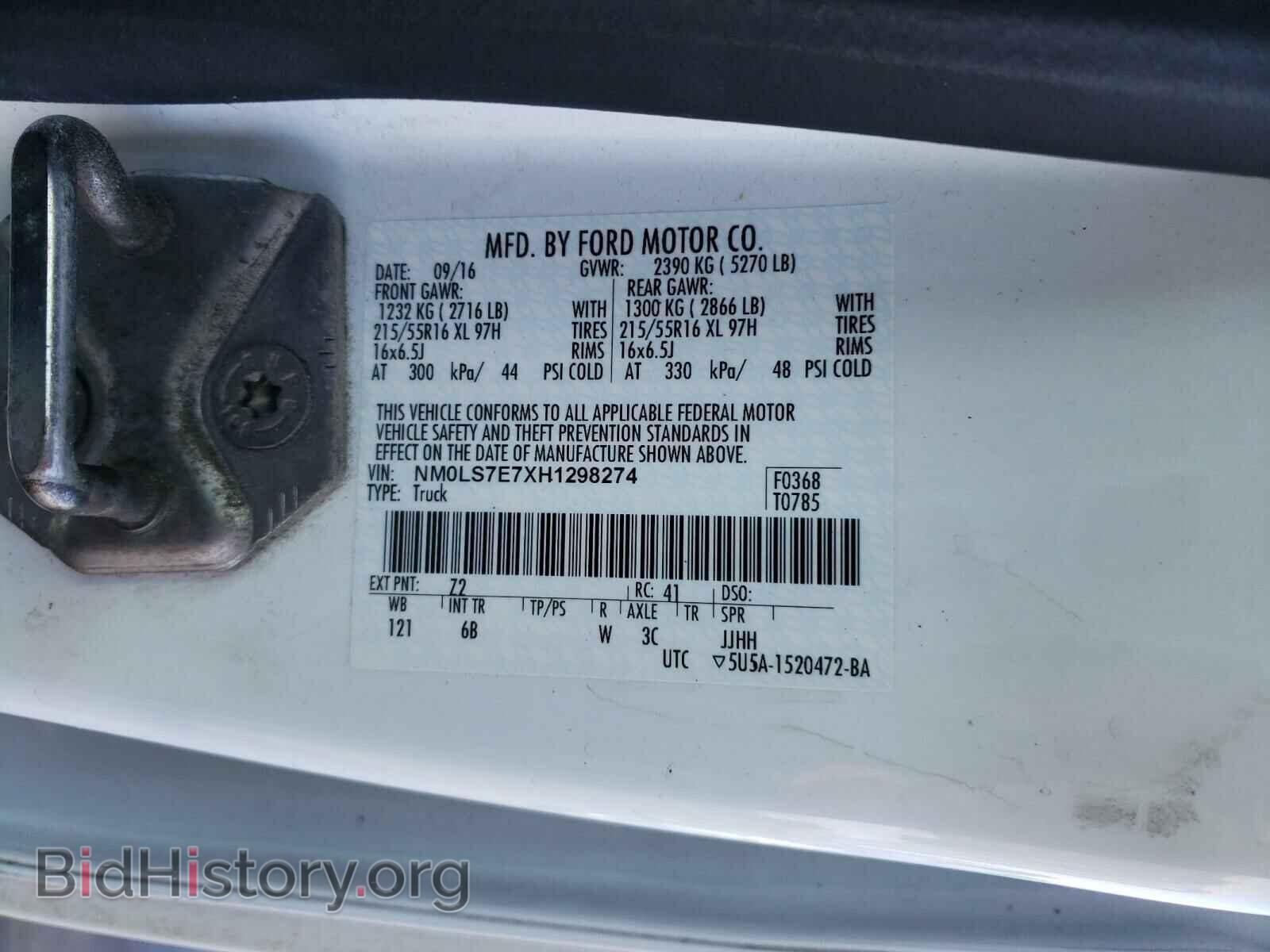 2017 FORD TRANSIT CO - VIN: NM0LS7E7XH1298274 - Фото 10