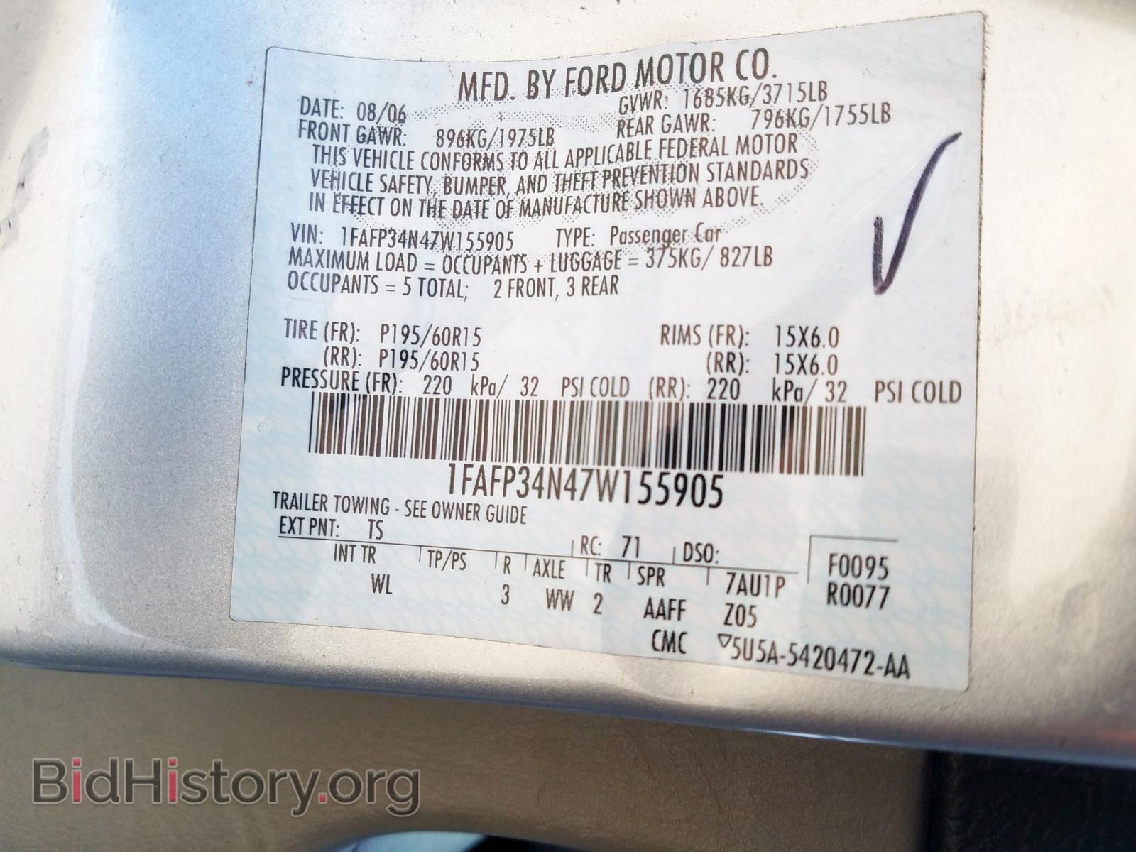 2007 FORD FOCUS - VIN: 1FAFP34N47W155905 - Фото 10