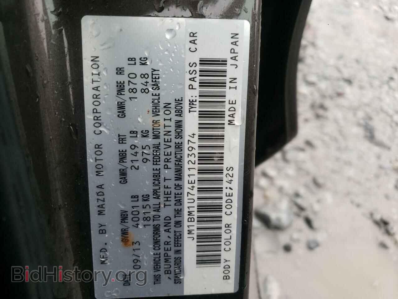 2014 MAZDA 3 - VIN: JM1BM1U74E1123974 - Фото 10