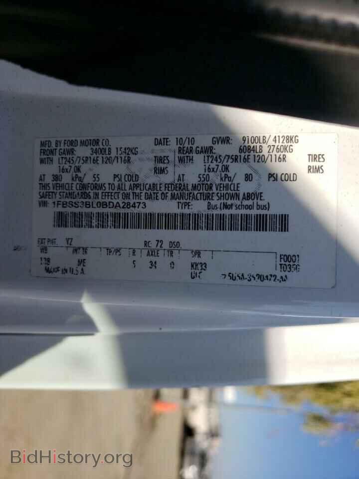 2011 FORD ECONOLINE - VIN: 1FBSS3BL0BDA28473 - Фото 10