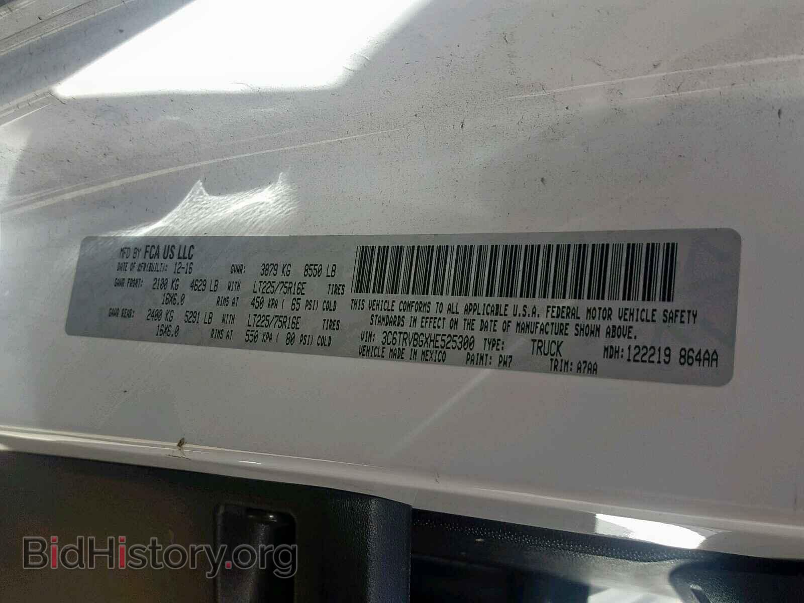 2017 RAM PROMASTER - VIN: 3C6TRVBGXHE525300 - Фото 10