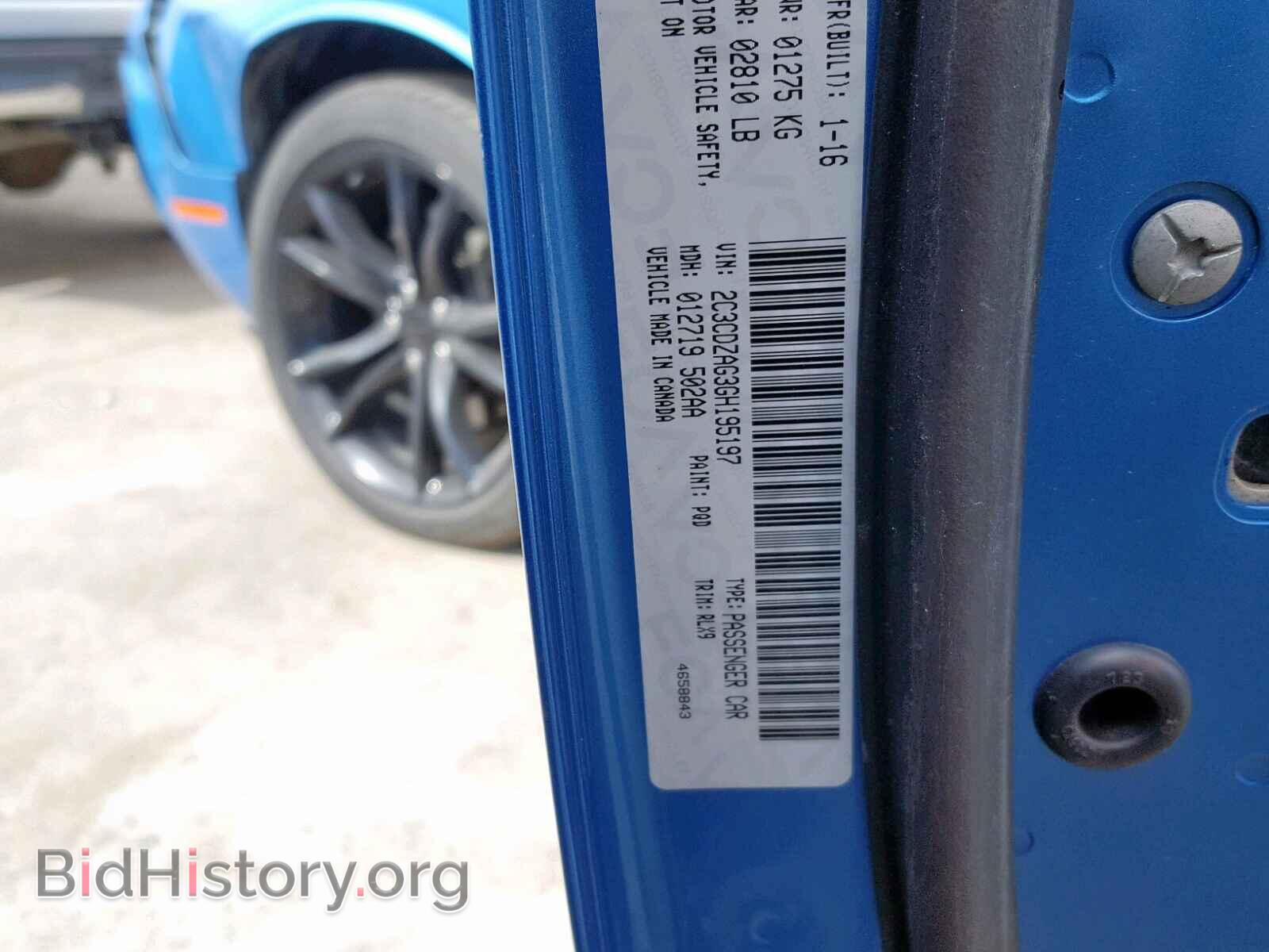 2016 DODGE CHALLENGER - VIN: 2C3CDZAG3GH195197 - Фото 10