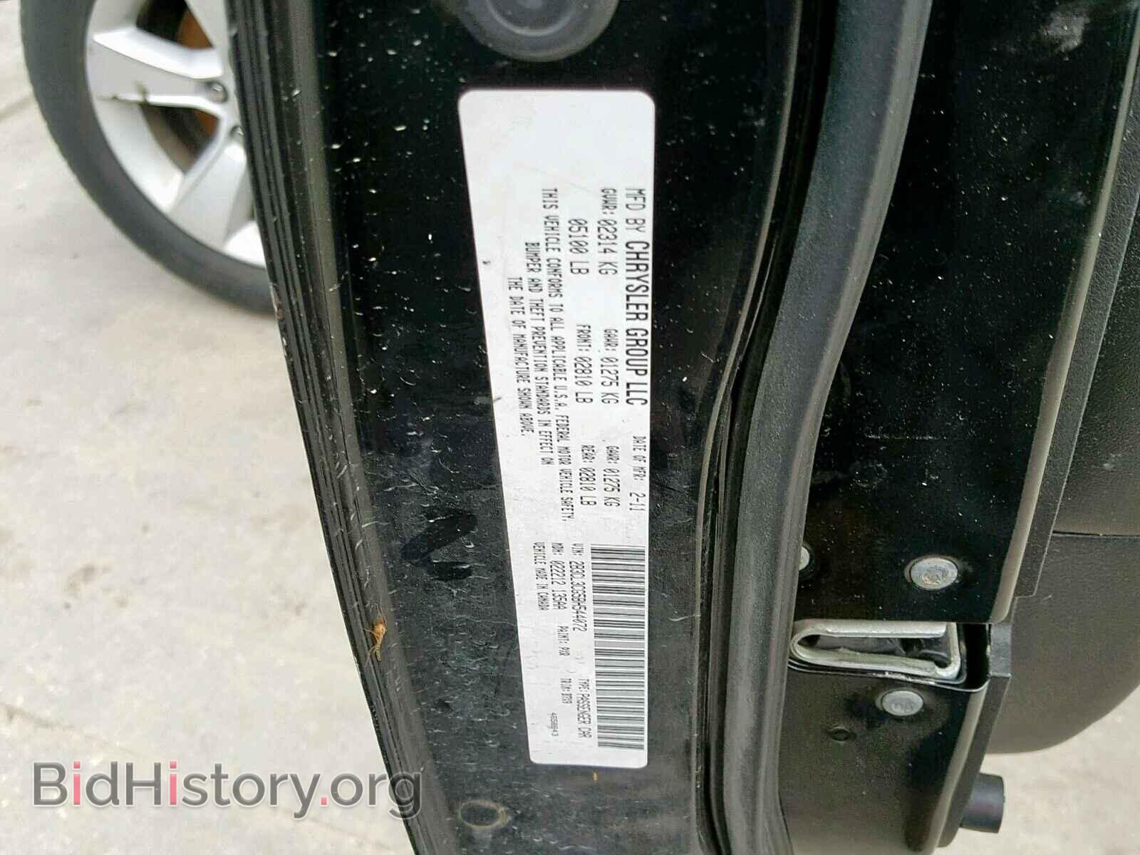 2011 DODGE CHARGER - VIN: 2B3CL3CG5BH544072 - Фото 10