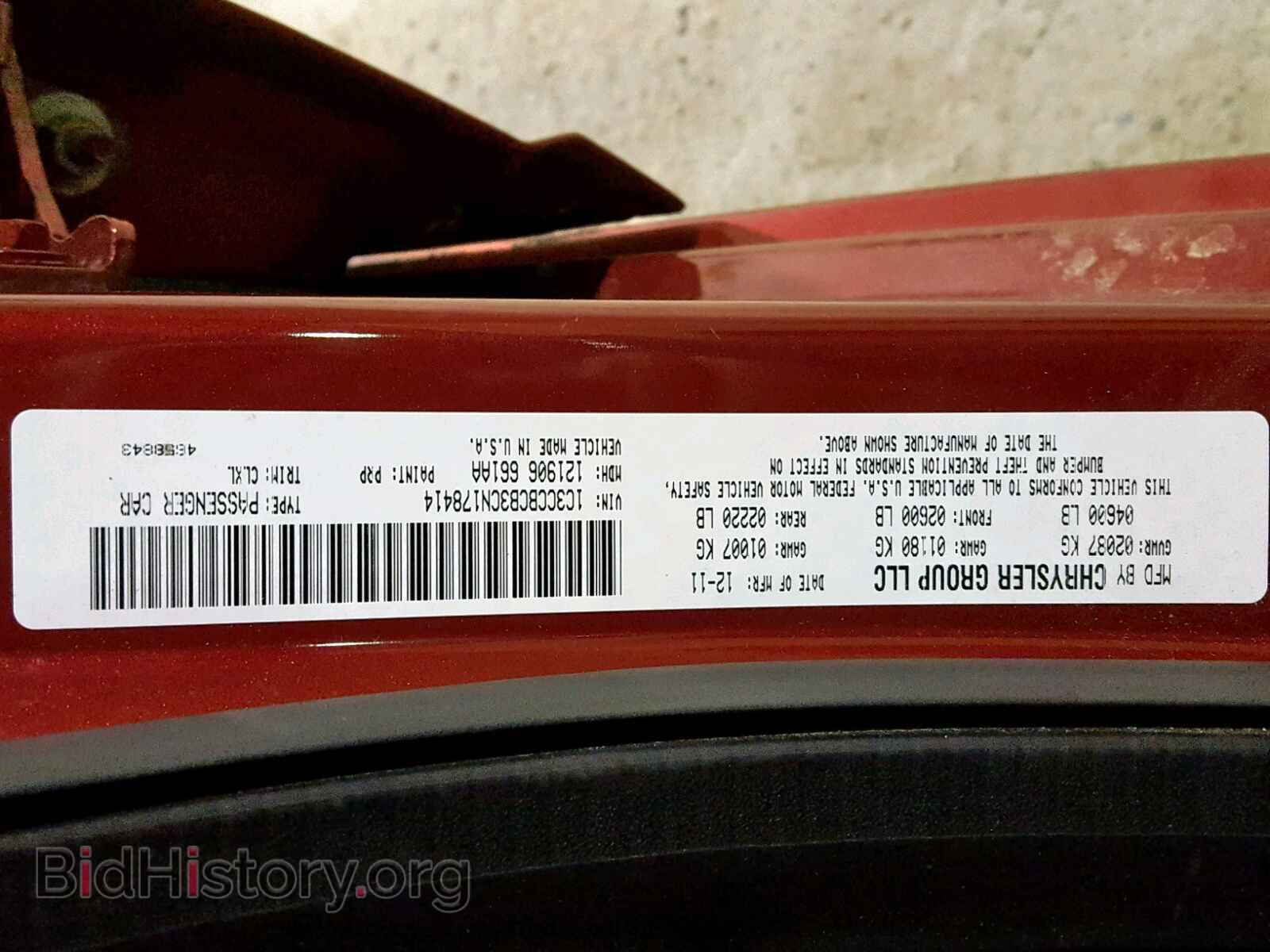 2012 CHRYSLER 200 - VIN: 1C3CCBCB3CN178414 - Фото 10
