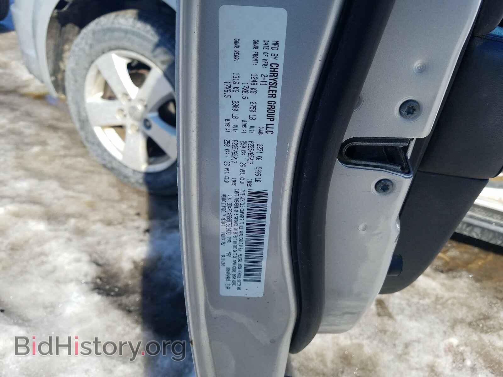 2011 DODGE JOURNEY - VIN: 3D4PG4FB0BT521433 - Фото 10