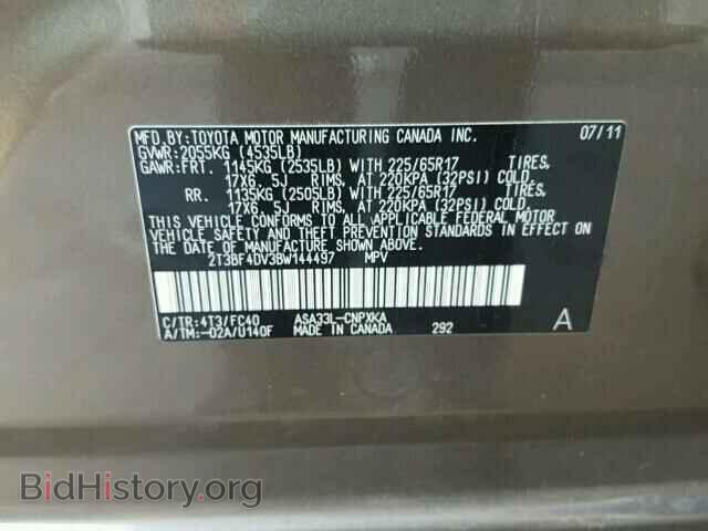 2011 TOYOTA RAV4 - VIN: 2T3BF4DV3BW144497 - Фото 10