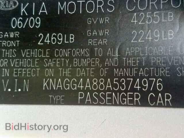 2010 KIA OPTIMA - VIN: KNAGG4A88A5374976 - Фото 10