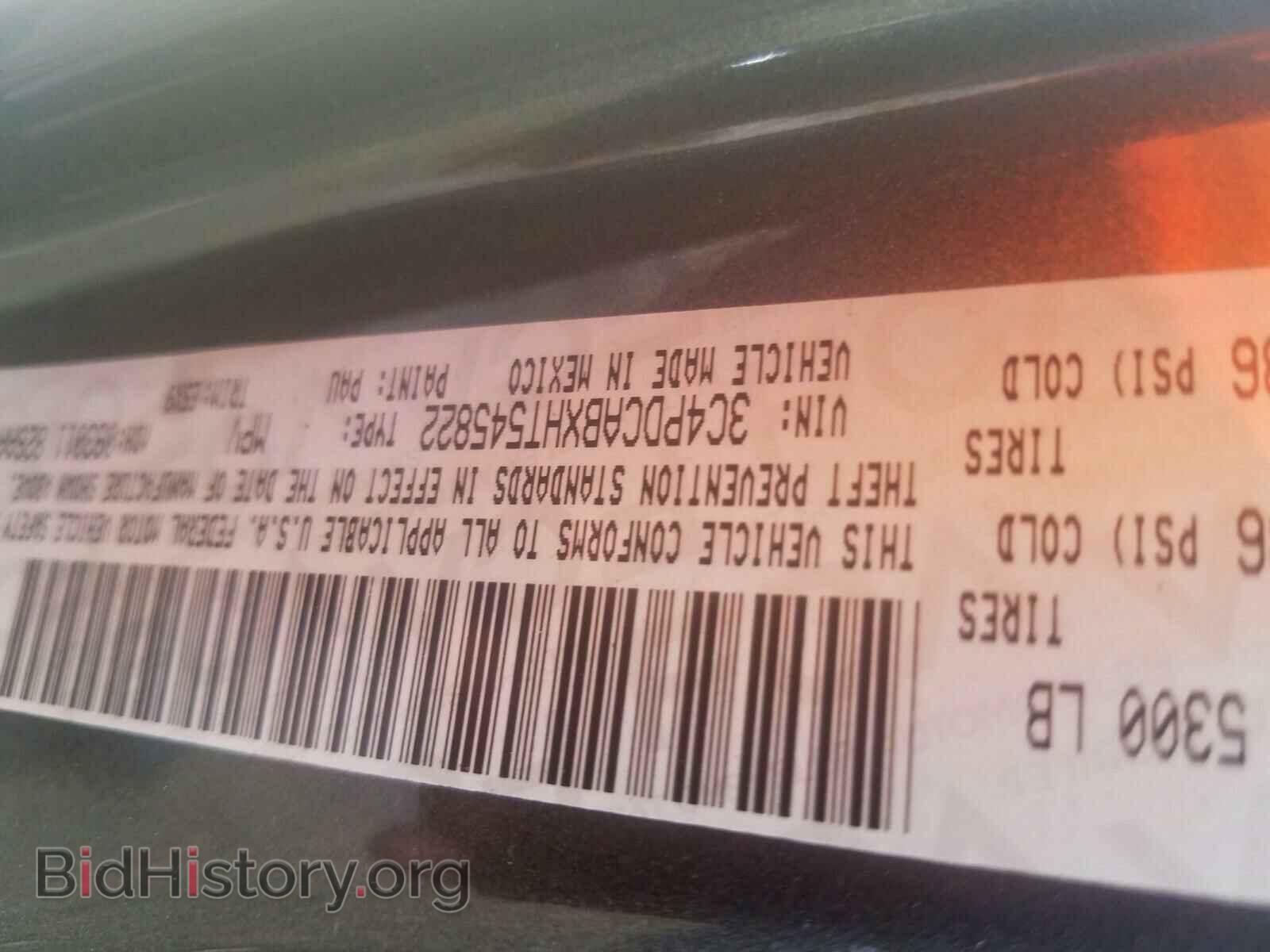 2017 DODGE JOURNEY SE - VIN: 3C4PDCABXHT545822 - Фото 10