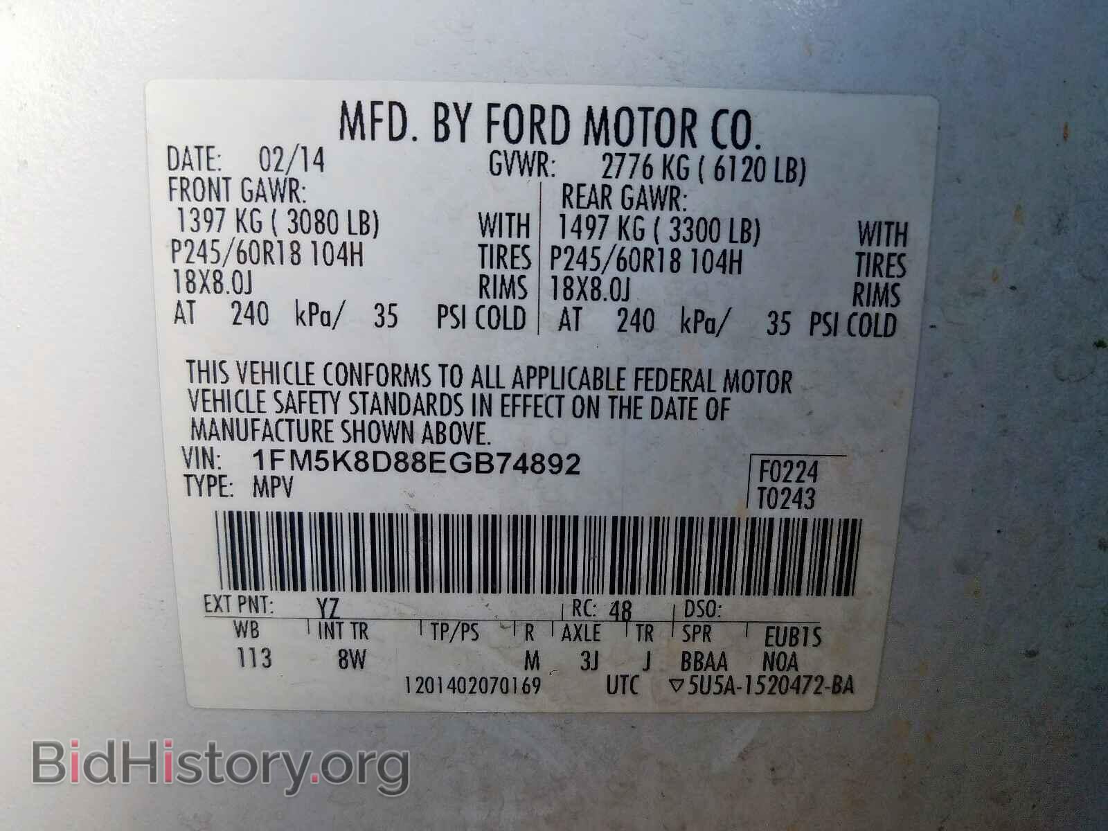 2014 FORD EXPLORER - VIN: 1FM5K8D88EGB74892 - Photo 10