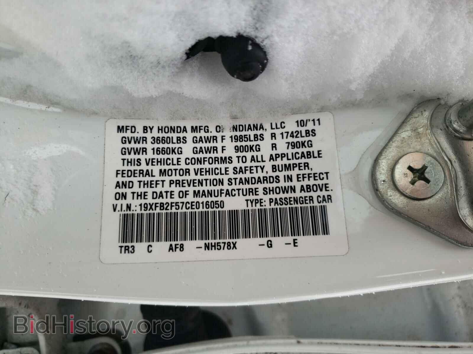 2012 HONDA CIVIC - VIN: 19XFB2F57CE016050 - Фото 10
