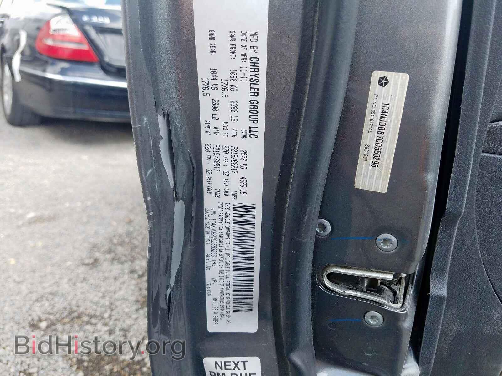 2012 JEEP COMPASS - VIN: 1C4NJDBB7CD553296 - Фото 10