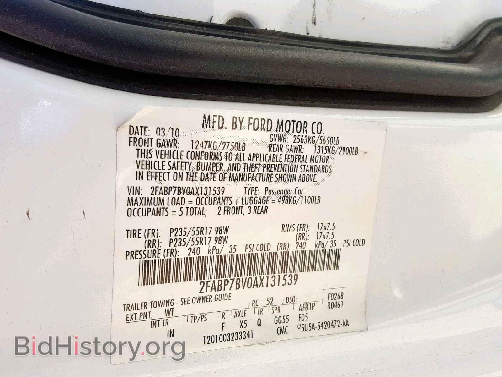 2010 FORD CROWN VIC - VIN: 2FABP7BV0AX131539 - Фото 10