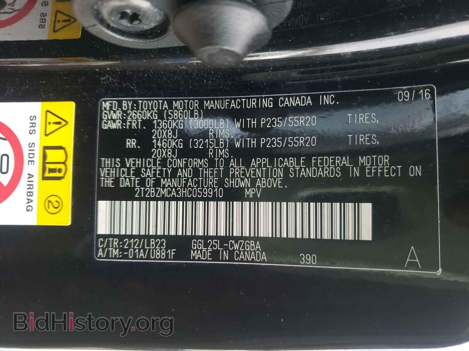 2017 LEXUS RX350 - VIN: 2T2BZMCA3HC059910 - Фото 10