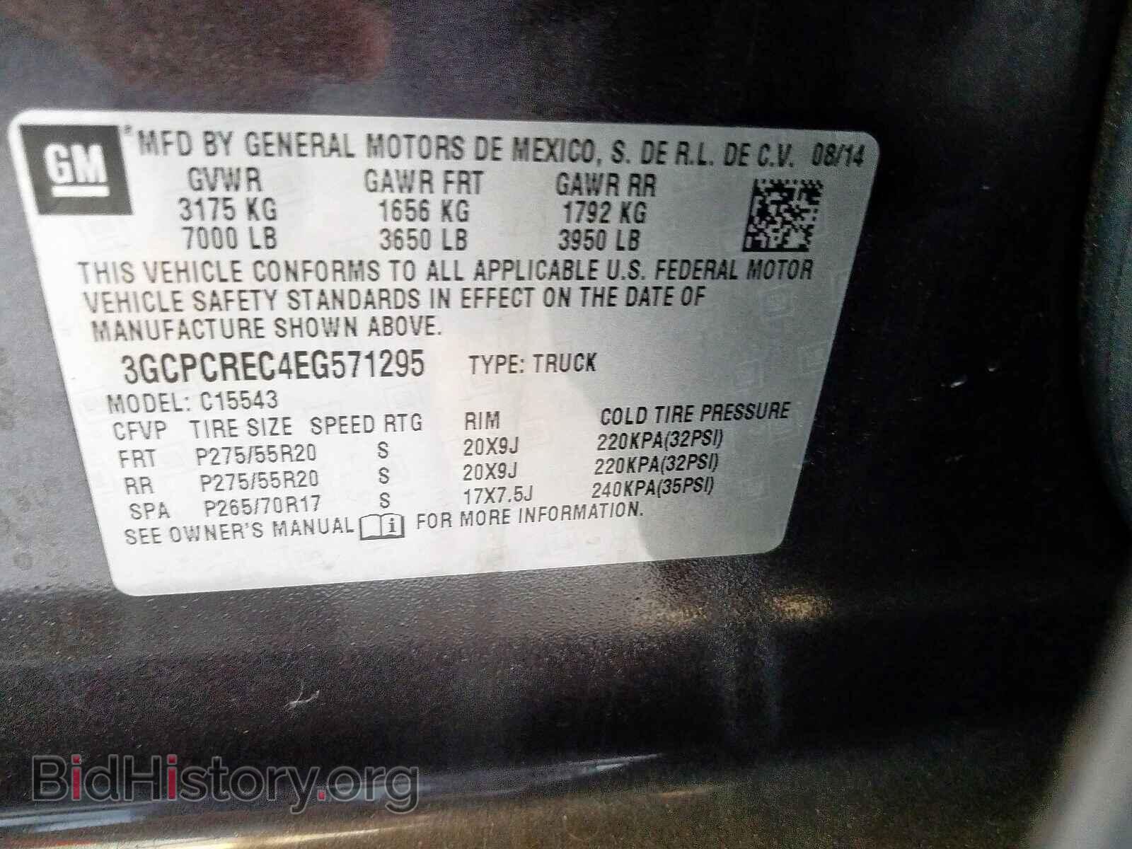 2014 CHEVROLET SILVERADO - VIN: 3GCPCREC4EG571295 - Фото 10