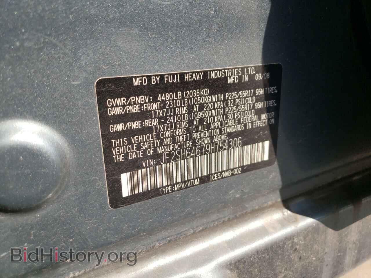 2009 SUBARU FORESTER - VIN: JF2SH64679H754306 - Фото 8