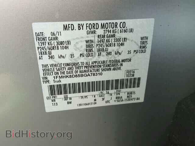 2011 FORD EXPLORER - VIN: 1FMHK8D85BGA78310 - Photo 10