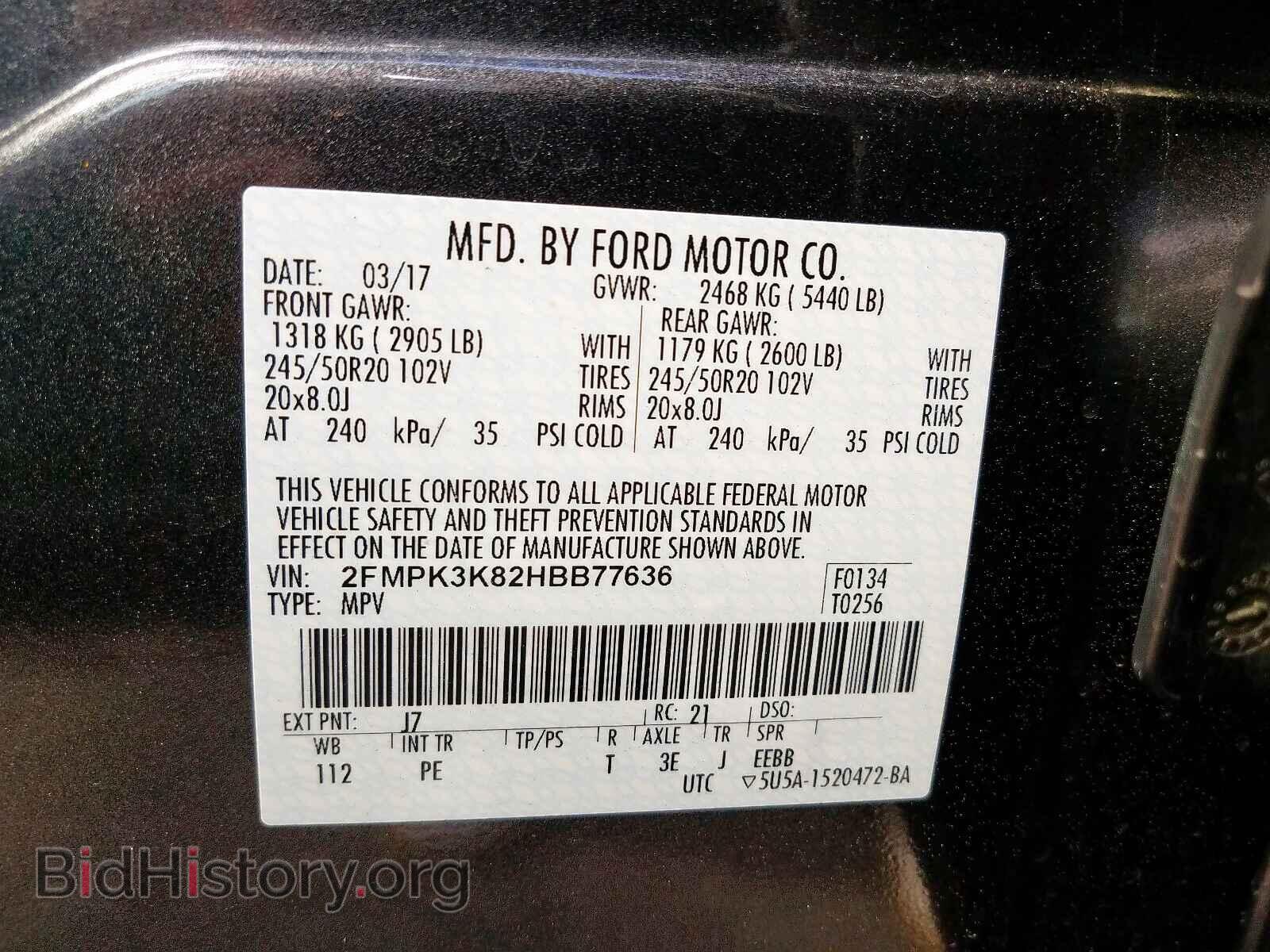 2017 FORD EDGE - VIN: 2FMPK3K82HBB77636 - Фото 10