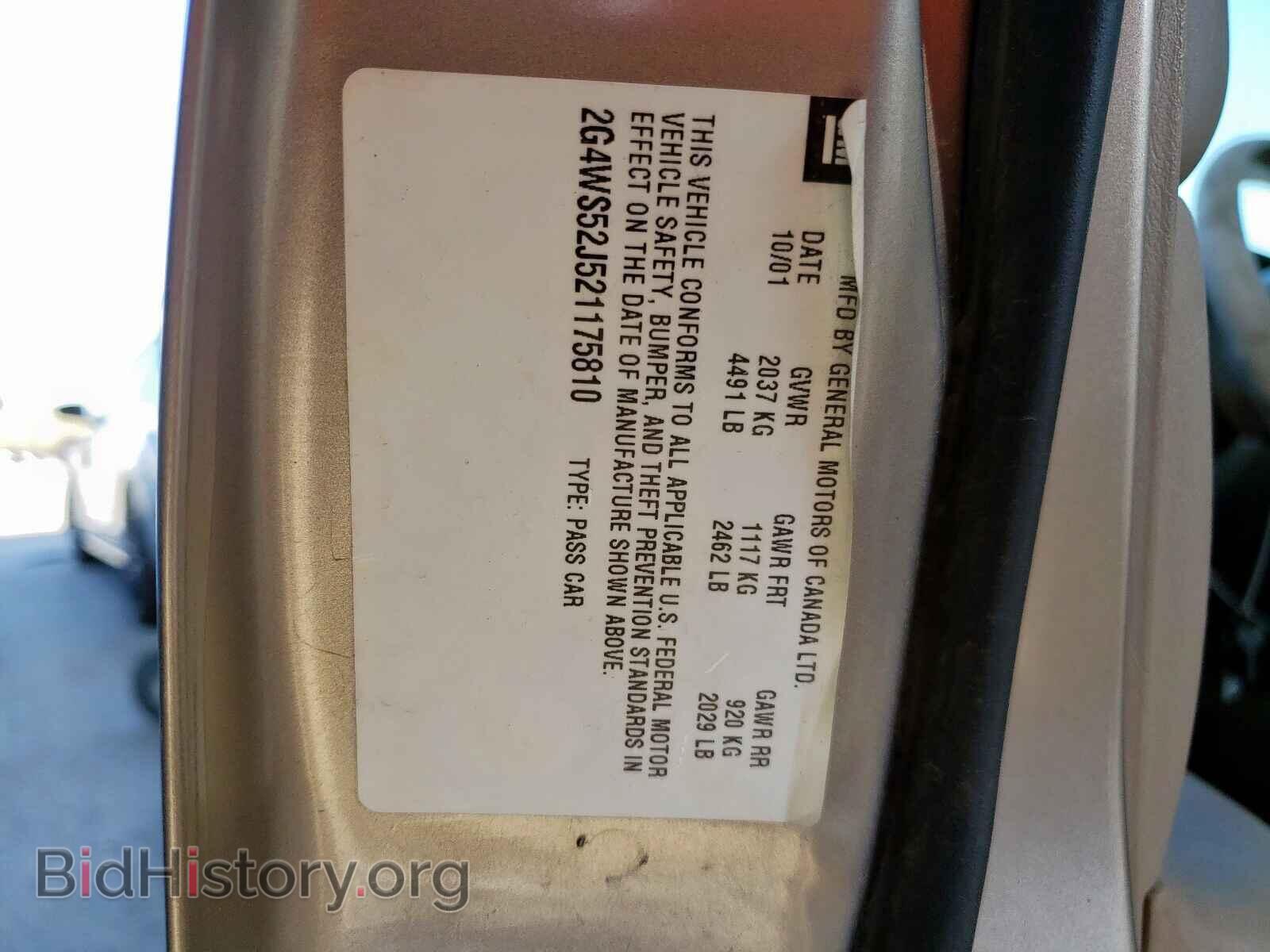 2002 BUICK CENTURY - VIN: 2G4WS52J521175810 - Фото 10