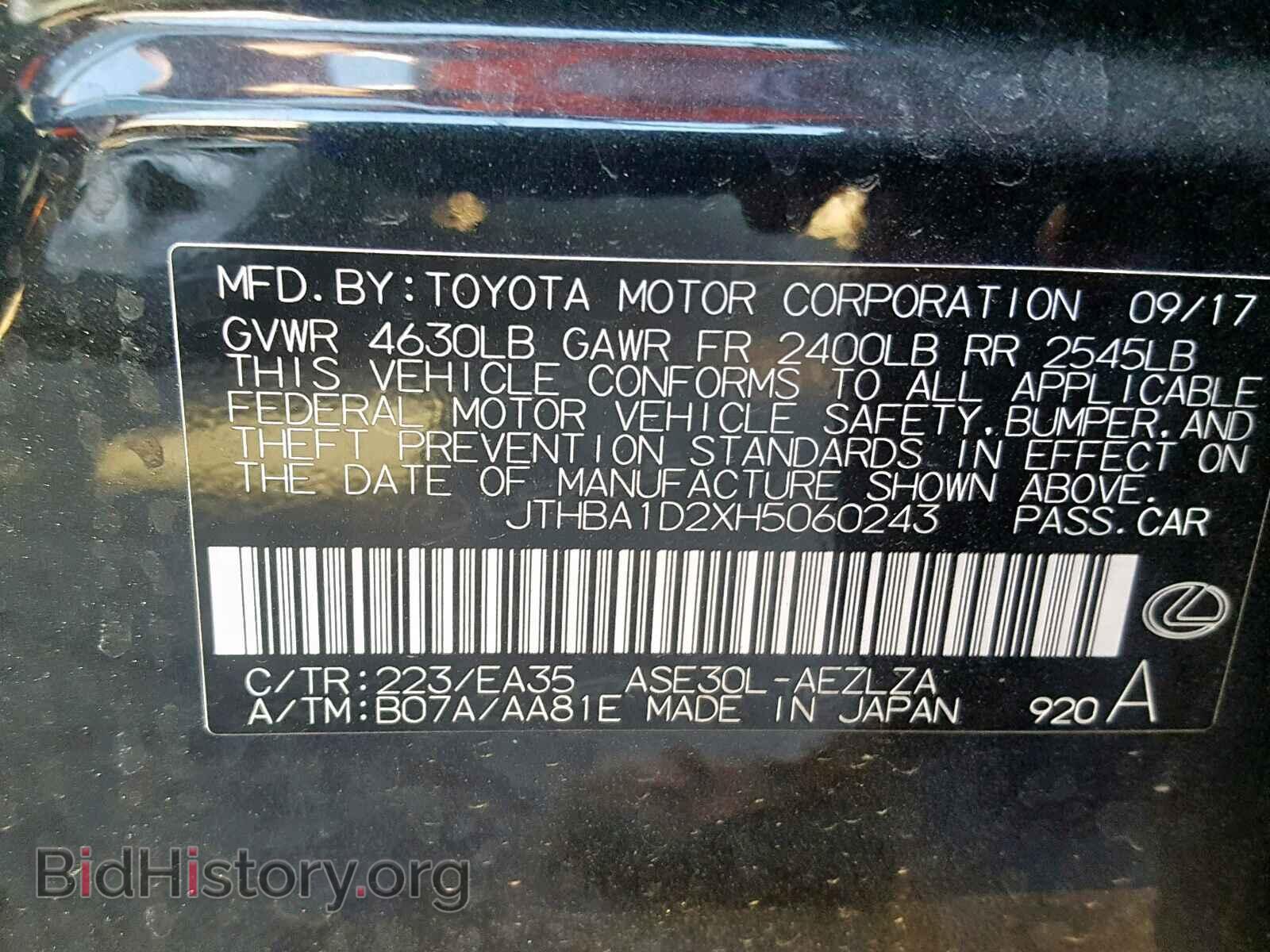 2017 LEXUS IS - VIN: JTHBA1D2XH5060243 - Фото 10