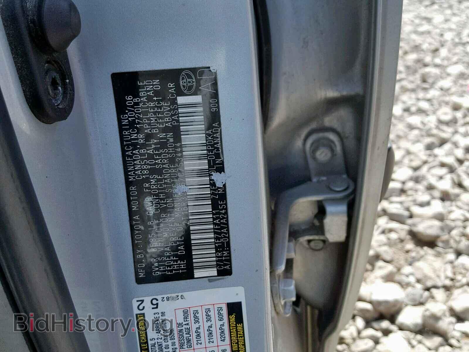 2007 TOYOTA COROLLA - VIN: 2T1BR32E67C753444 - Фото 10