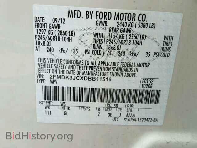 2013 FORD EDGE - VIN: 2FMDK3JCXDBB11516 - Photo 10