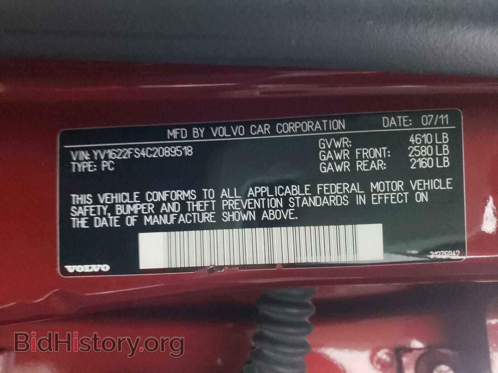 2012 VOLVO S60 - VIN: YV1622FS4C2089518 - Фото 10