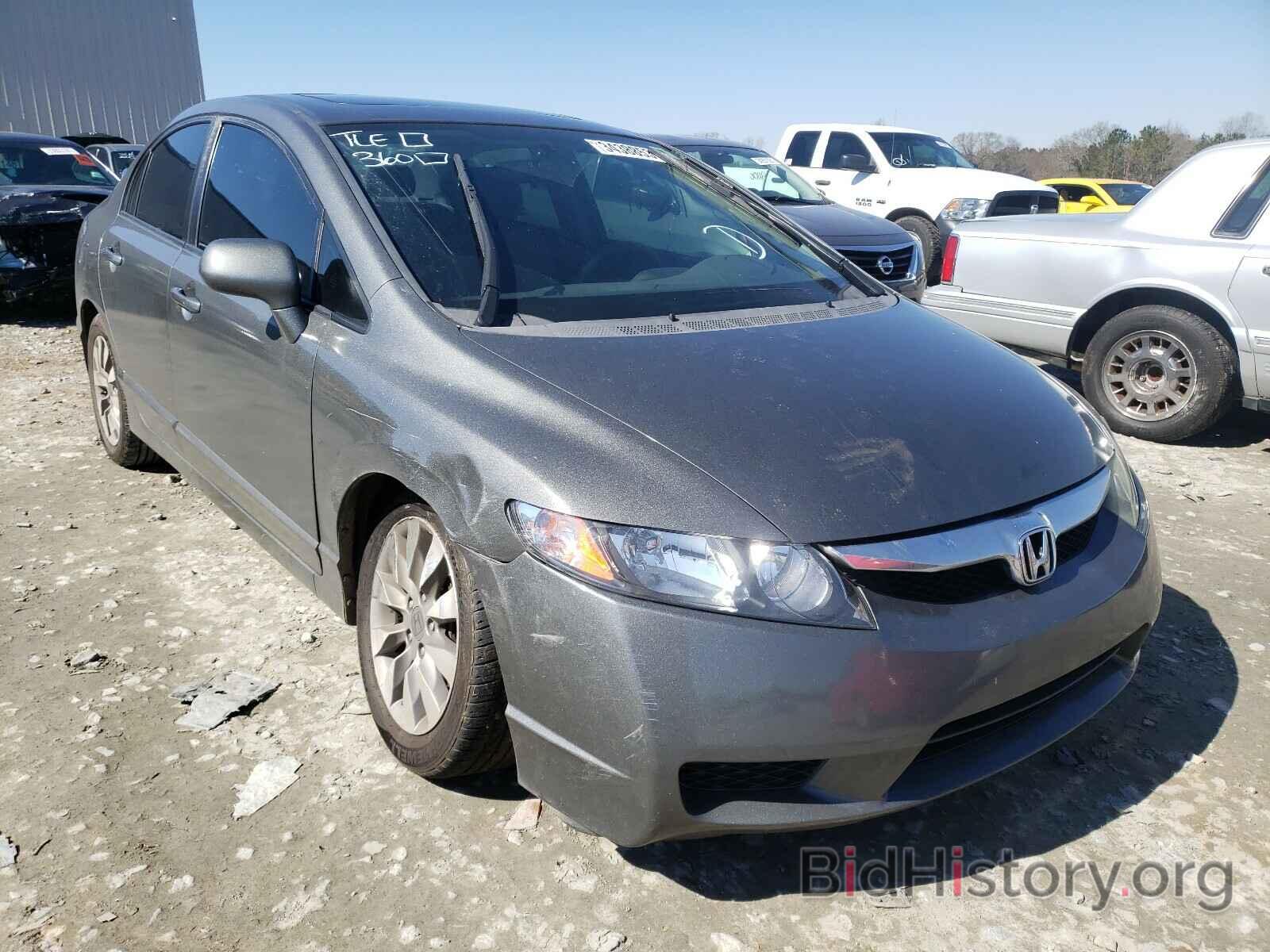 Photo 2HGFA16839H530662 - HONDA CIVIC 2009