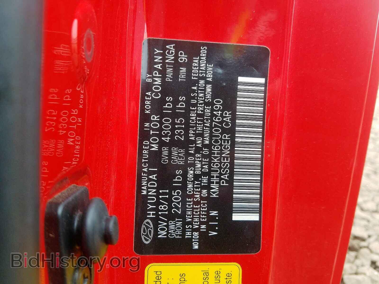2012 HYUNDAI GENESIS - VIN: KMHHU6KH6CU076490 - Фото 10
