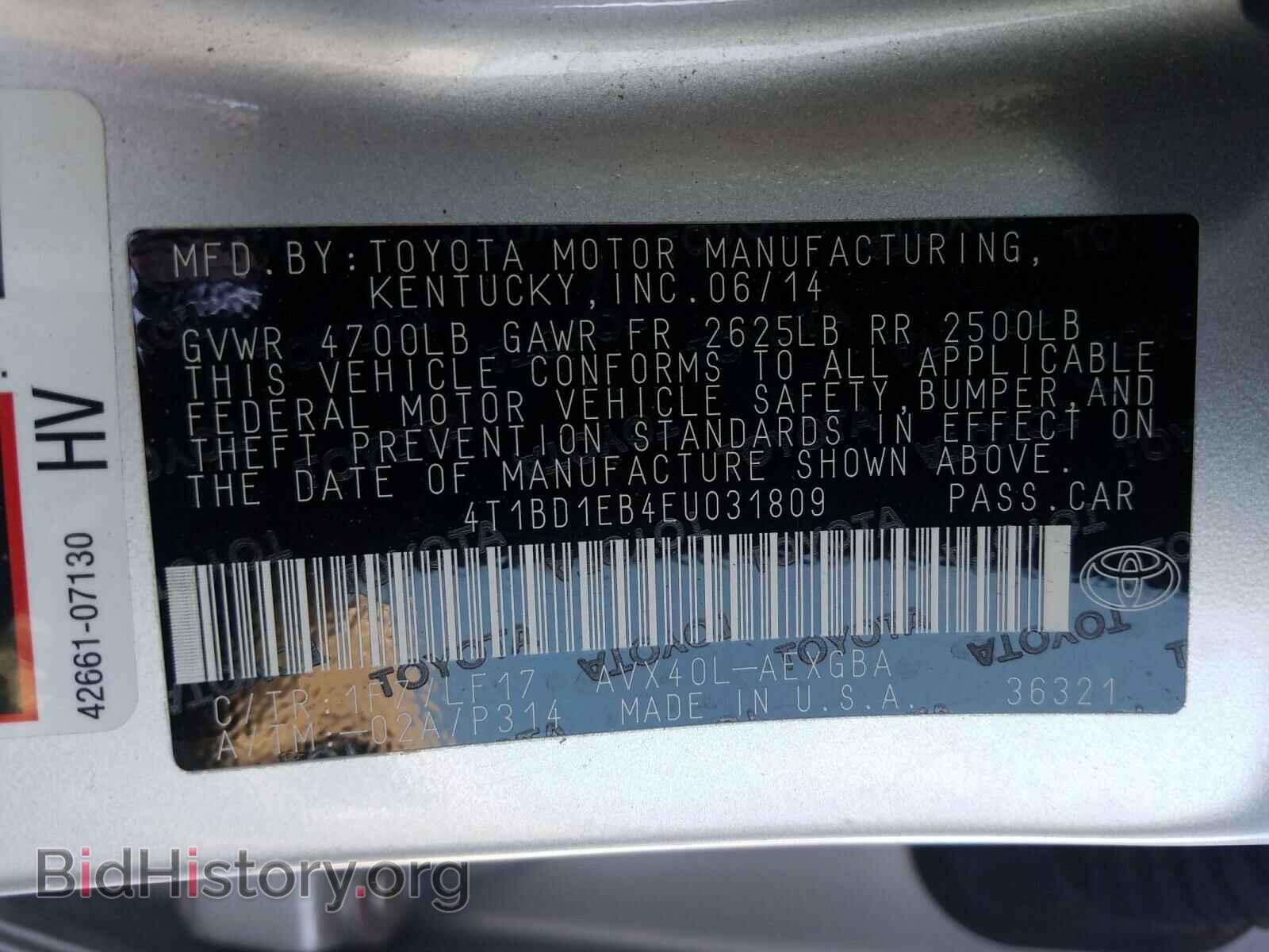 2014 TOYOTA AVALON - VIN: 4T1BD1EB4EU031809 - Фото 10
